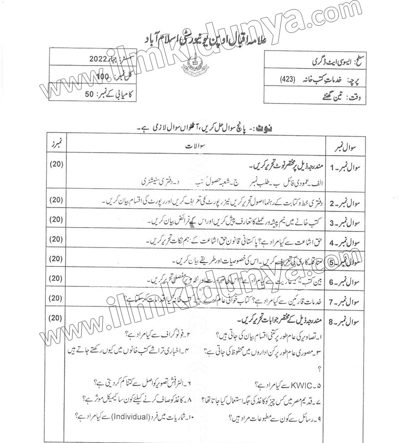 Paper Image